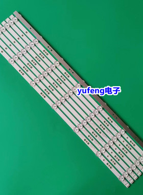 适用海尔LU65D31(PRO) LS65Z51Z灯条LED65D07-ZC62AG-02D 3036500