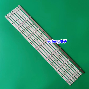 适用海尔LU65D31(PRO) LS65Z51Z灯条LED65D07-ZC62AG-02D 3036500