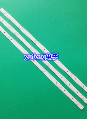 东芝Toshiba 32寸灯条SVT320AF5_P1300_6LED 32P1300/1400灯