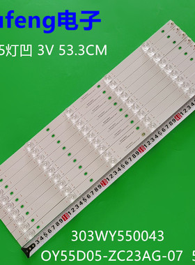 熊猫55D6U灯条OY55D05-ZC23AG-07  5S1P 9条5灯凹 303WY550043