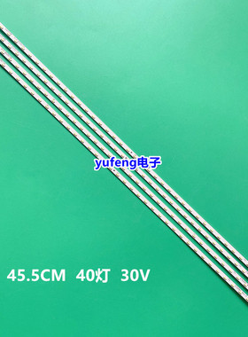 夏普40寸LC-40LE430M灯条E162061 40灯453mm ELED1086侧发光