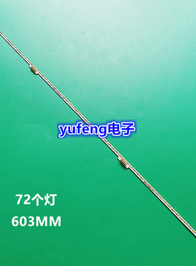 适用TCL L48A71S L48C71 D48A261 L48A71 L48A71C背光灯条电视机