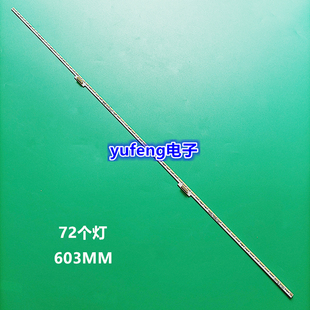 全新适用TCL GE48V2EG灯条D48A261 L48A71 L48A71C背光灯条2D0060