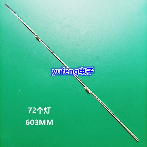 全新适用TCL GE48V2EG灯条D48A261 L48A71 L48A71C背光灯条2D0060