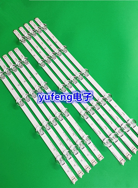 50寸LG灯条 6916L-1735A 1736A 1978A 1982A 50lb5610 50LB653V灯