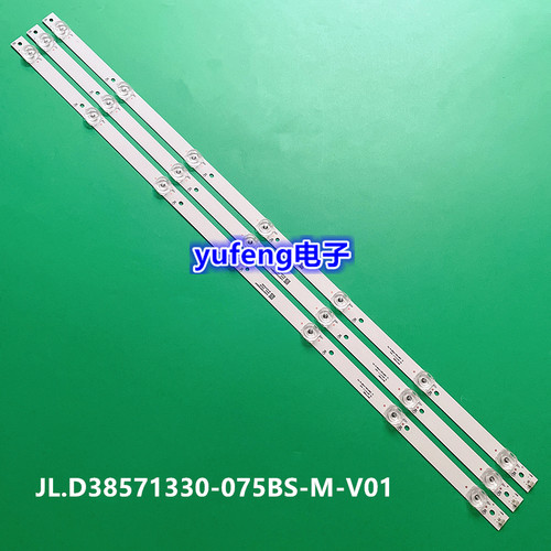 适用海信HZ39H30D HZ39E30D HZ39A36灯条JL.D38571330-075BS-M_V0