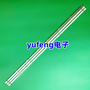 乐华S43C灯条JS-JP43A71081ER.909L(91210)灯条R72-43D04-018-10