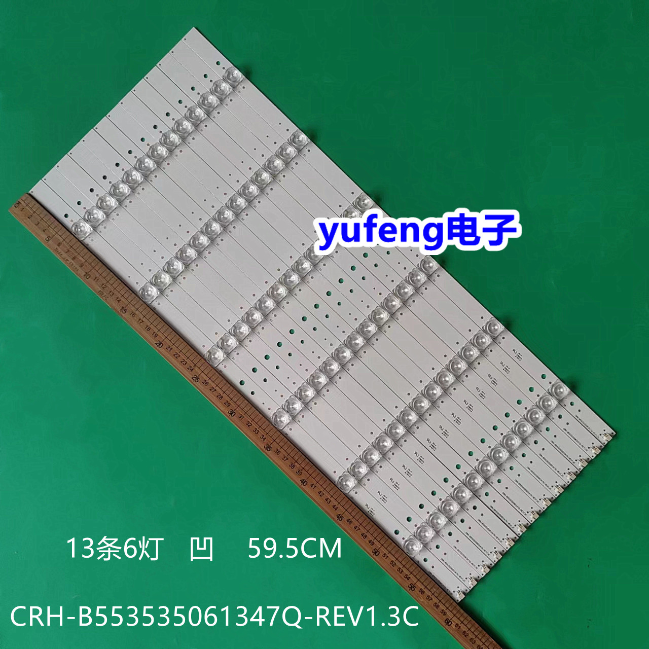 CRH-B553535061347Q-REV1.3C