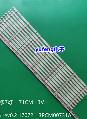 LG lnntek 65inch rev0.2 170721_3PCM00731A ZYR65600-AA 灯条