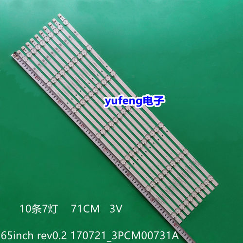 LGlnntek65inchrev0.2