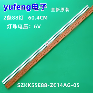 仙视M55SAH灯条液晶多媒体显示器SZKK55E88 05灯条22S4P ZC14AG