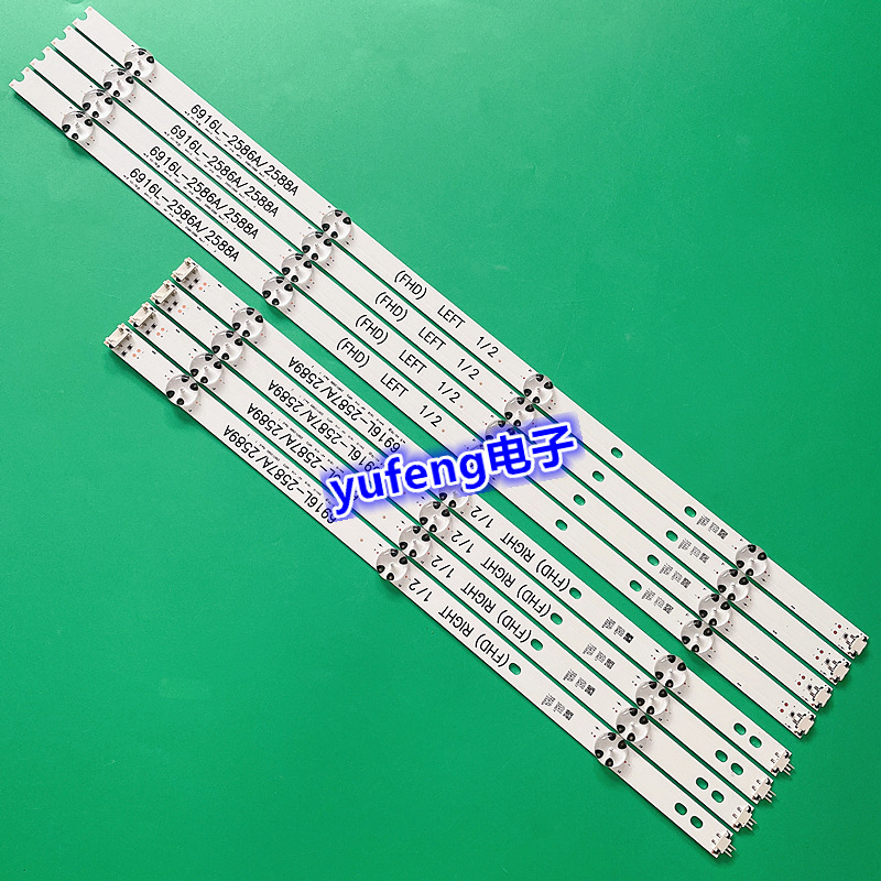 全新LG49寸液晶灯条6916L-2586A 2587A 6916L-2588A 6916L-2589A