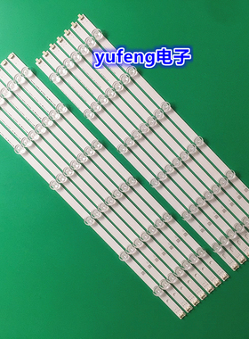 LG55寸液晶电视 LED55LN5400-CN灯条INNOTEK P0LA2.0 55