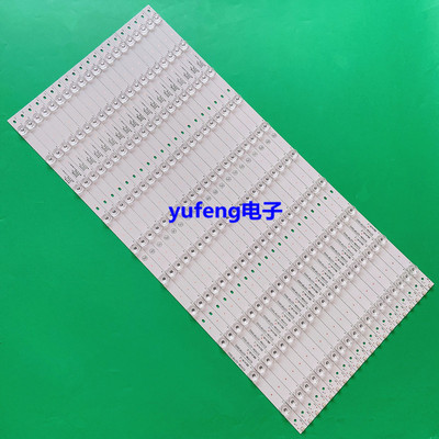 适用新康佳LED75S8000U E75U灯条3P75PA003 3P75PA001 0375P3002