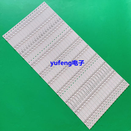 适用新康佳LED75S8000U E75U灯条3P75PA003 3P75PA001 0375P3002