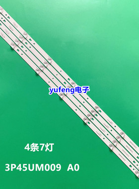 全新夏普LCD-45TX4100A灯条 ECH0M-0345UM002 3P45UM001 UM008