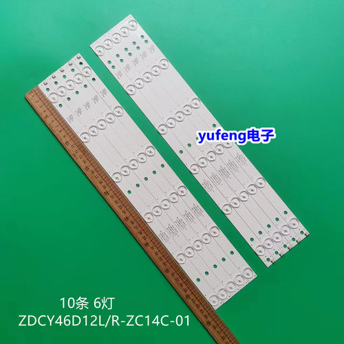 ZDCY46D12L/R-ZC14C-01