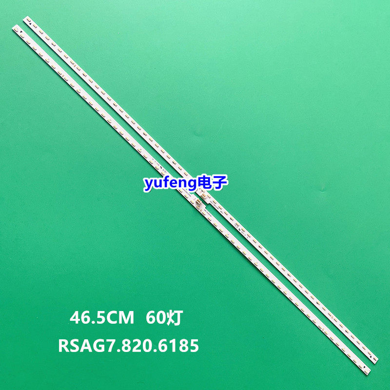 适用全新海信LED43EC660US灯条RSAG7.820.6185灯条RSAG7.820.6776