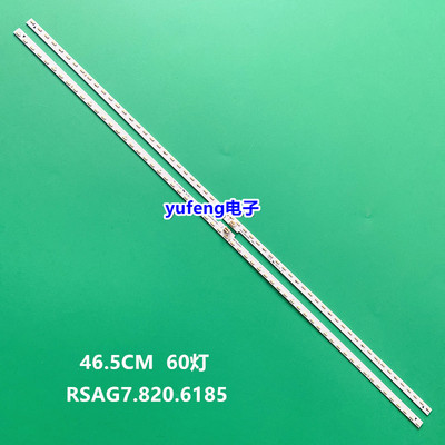适用全新海信LED43EC660US灯条RSAG7.820.6185灯条RSAG7.820.6776