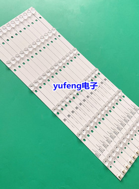 适用全新康佳55寸液晶电视灯条UDL55MH794ANT 35022685 35023076