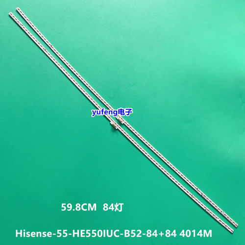 适用海信LED55M5600UC灯条