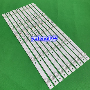 适用康佳LED55K35U QLED55S61U灯条LED55R8100 RF-AA550E30-0501S