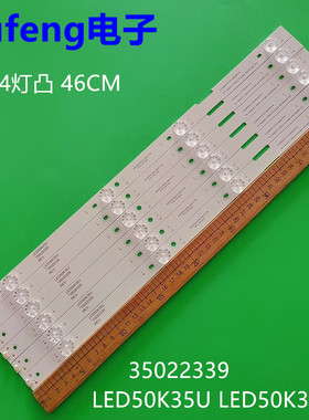 适用康佳LED49G2600灯条LED50K35U LED50K35E灯条35022339背光LED