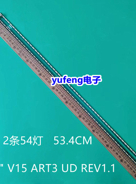 LG49寸灯条6916L2063A 2062A PQ3415 LF 49