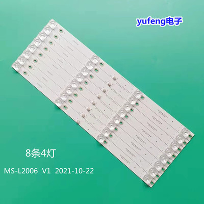 全新LT5088W网络4K灯条