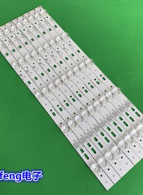 适用PPTV-43C2创维43E390E 43S9 43E386E灯条先锋LED-43B800S灯条