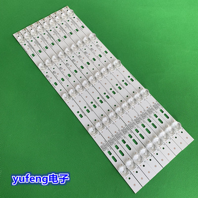 适用PPTV-43C2创维43E390E 43S9 43E386E灯条先锋LED-43B800S灯条