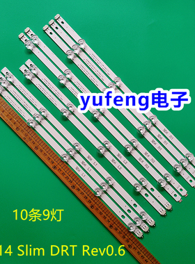 全新LG LC420DUH灯条42V14 Slim DRT Rev0.6 6916L 1682A 1684A