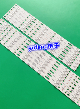 全新50寸灯条 TT5008T V1-00 TT5008T V0-00通用液晶电视背光