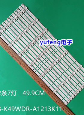 全新东芝49l621u电视背光灯条K490WDR A1 4708-K49WDR-A1212K11