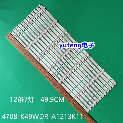 K490WDRA14708-K49WDR-A1212K11