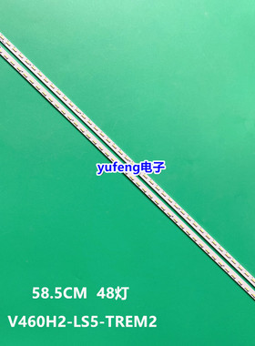 海尔LE46A700K 适用TCL L46V7300A-3D灯条V460H2-LS5-TREM2 V460H