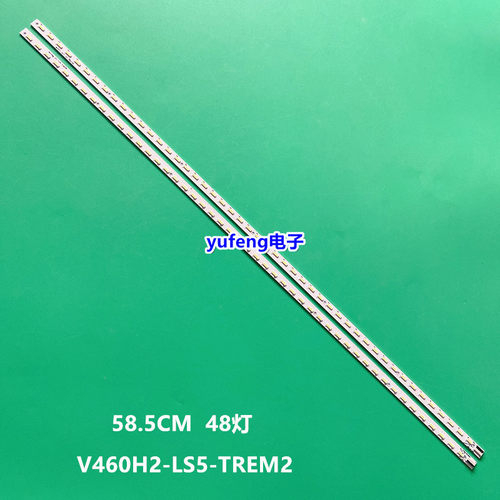 海尔LE46A700K 适用TCL L46V7300A-3D灯条V460H2-LS5-TREM2 V460H