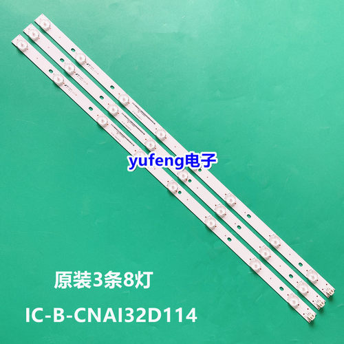 LE-32TM1900屏T315FB1-DY111