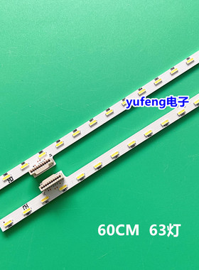 索尼 KDL-55W805C 液晶 电视 背光 灯条 550TA72/550TA73