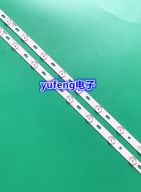 适用全新康佳LED26F3300CE灯条35017085 26寸35017094 IC-A-KKL26