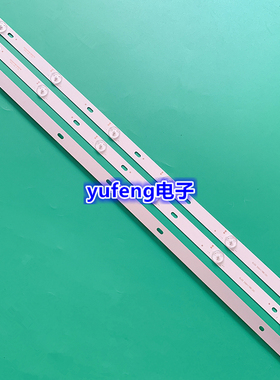 全新夏新MS-3209灯条VL-3218A HY-615AG6HX32-150415背光灯通用