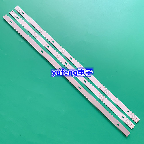WD.D32061235-017PS-M灯条