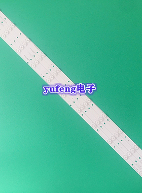 适用全新康佳现代LED42H350 LED42H35D灯条RF-BS420E32-1101S-06