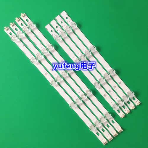 定制 8条*LG39寸背光灯条39LN5100 INN0TEK POLA2.0 39LN5300 39L