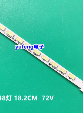 适用TCL L37E4550A-3D L37E4500A-3D灯条灯珠灯管67-966690-0A0