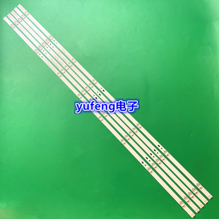 HZ55A67E灯条 JL.D55081330-003ES-M 屏HD550V3U81-K1 S1 5条8灯