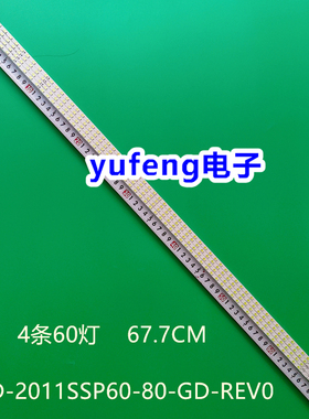 夏普LCD-60LX830A 531A灯条SLED-2011SSP60-80-GD-REV0背光灯