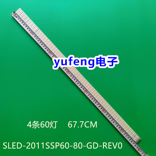 SLED-2011SSP60-80-GD-REV0背光