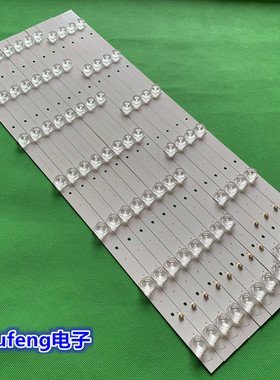 适用创维55E510E灯条CRH-E553535070841JREV1.1-B ECH0M-55DK-465