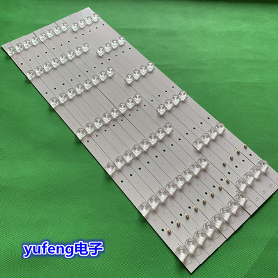 创维55E510E灯条CRH-E55353